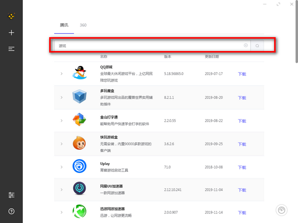 图片3