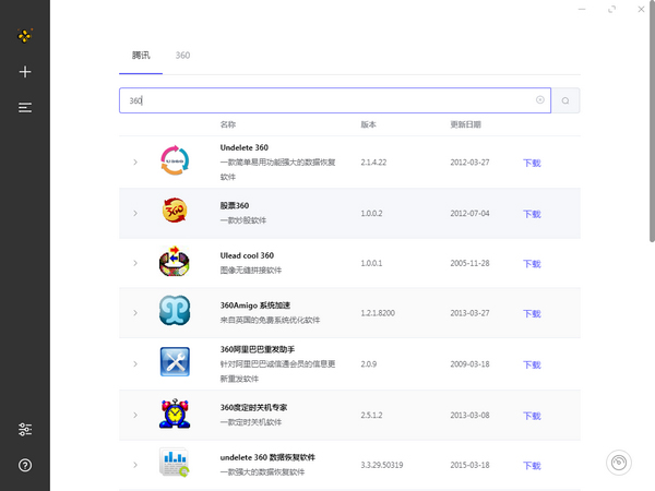 图片2
