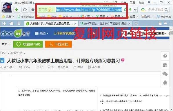 图片2