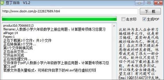 图片4