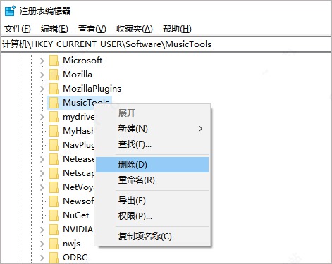 musictools电脑版(无损音乐下载器) v1.9.6.1官方版