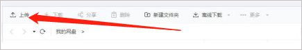 迅雷X v11.4.8.2122