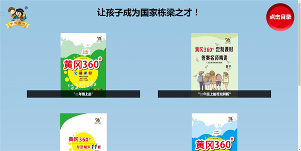 图片1