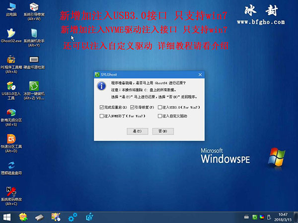 冰封U盘启动工具纯净版 v16.0官方版