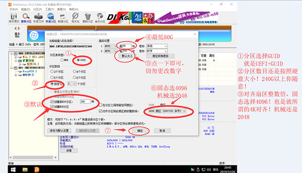 Angel系统维护工具四合一网络版 v2020.12.26