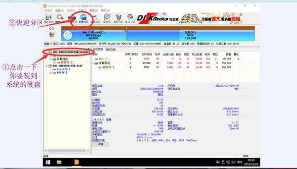 Angel系统维护工具四合一网络版 v2020.12.26