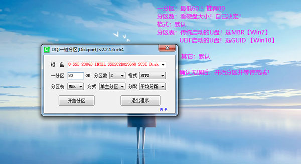 Angel系统维护工具四合一网络版 v2020.12.26