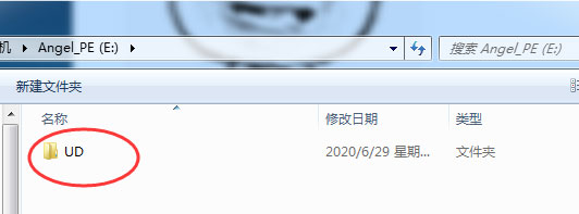 Angel系统维护工具四合一网络版 v2020.12.26