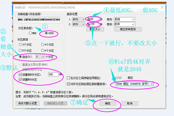 Angel系统维护工具四合一网络版 v2020.12.26