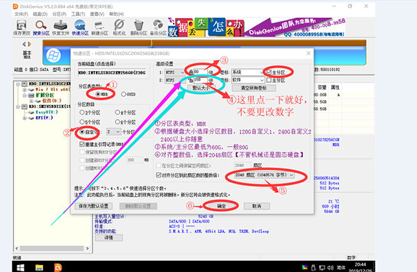 Angel系统维护工具四合一网络版 v2020.12.26