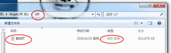 Angel系统维护工具四合一网络版 v2020.12.26