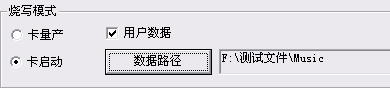 phoenixcard(img文件烧录) v4.2.4