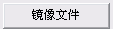phoenixcard(img文件烧录) v4.2.4