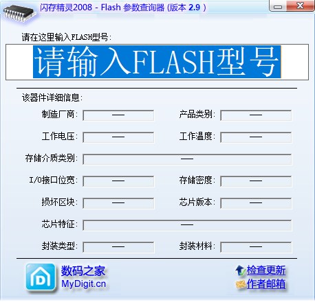 藤楼庄园usb工具箱 v1.5官方版