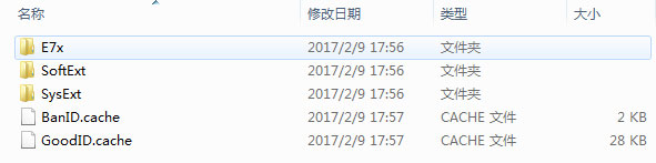 万能驱动7(EasyDrv)免费版 v8.1.2404.10
