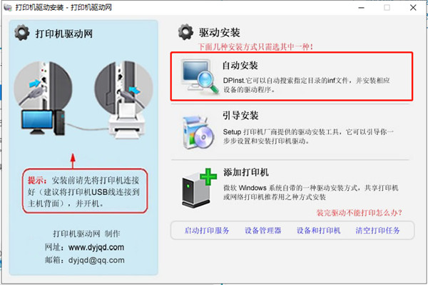 惠普HP Neverstop Laser MFP 1200a一体机驱动 v49.7.4546
