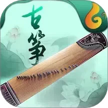 古筝 6.6.2