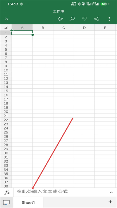 excel表格免费版