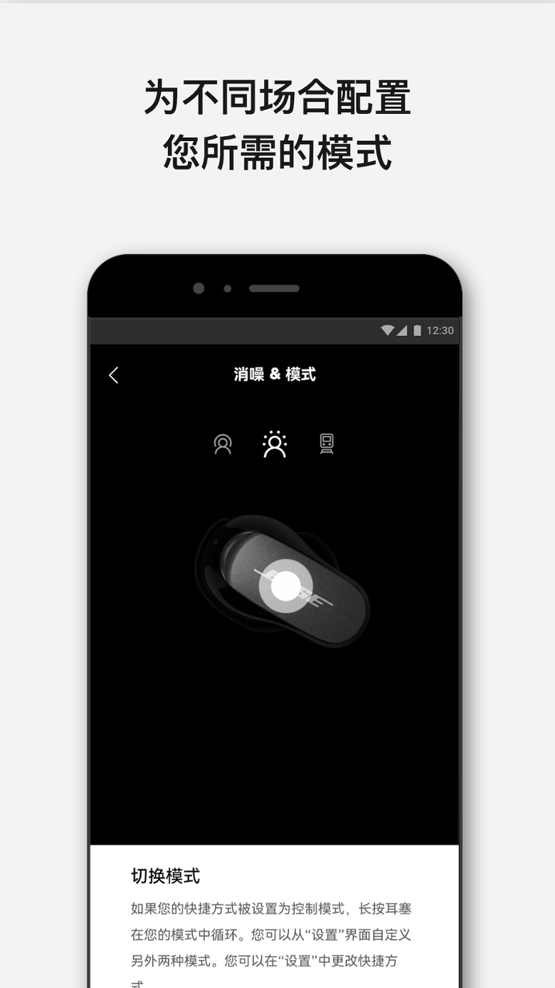 Bose 12.1.1 Bose 12.1.1