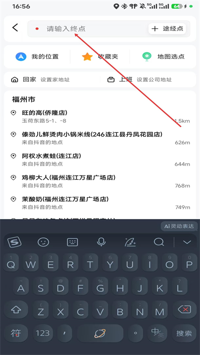 高德打车司机端最新版下载