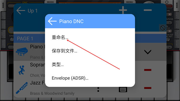 ORG24高级电子琴最新版2026