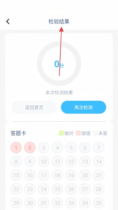 步步先锋App官方版