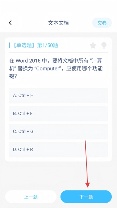 步步先锋App官方版