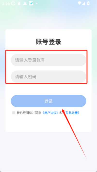 云途学堂官方正版软件