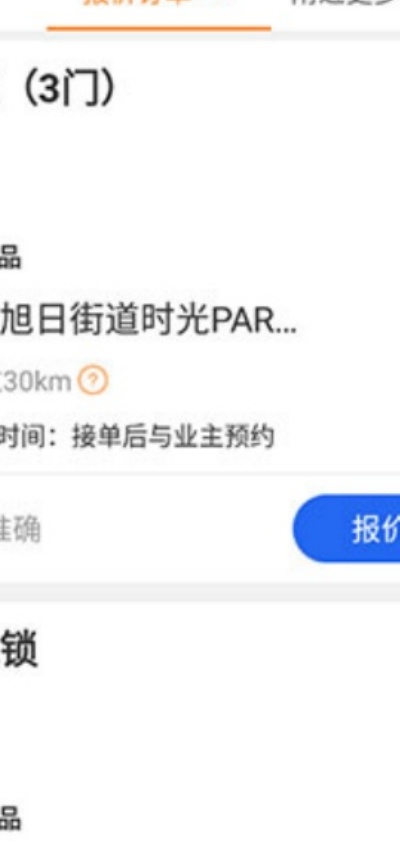 工奇兵官方正版