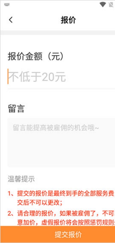 工奇兵官方正版