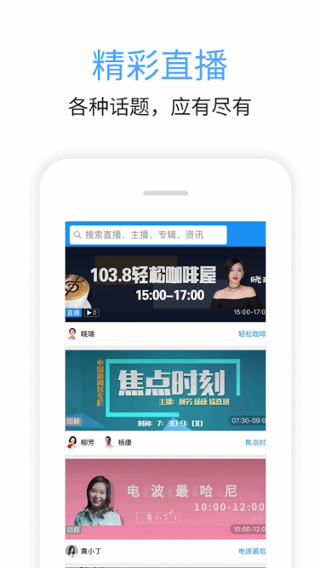 九头鸟FM 7.00.04 九头鸟FM 7.00.04