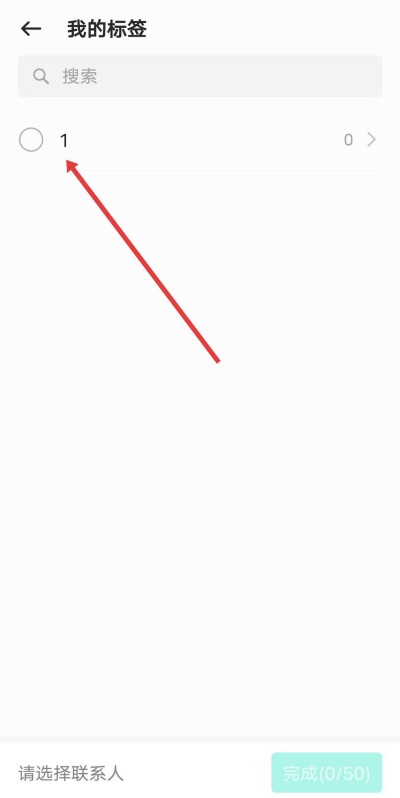 中移移动办公软件(云企信)