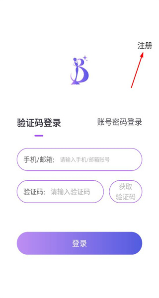 布灵布灵app