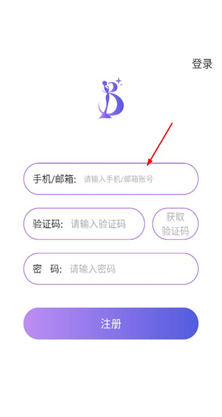 布灵布灵app
