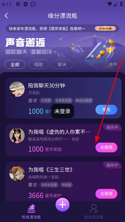 酷狗鱼声2026最新版本