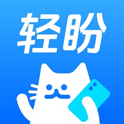 轻盼交友软件