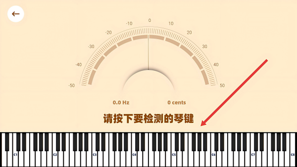 来音智能陪练下载 来音智能陪练下载