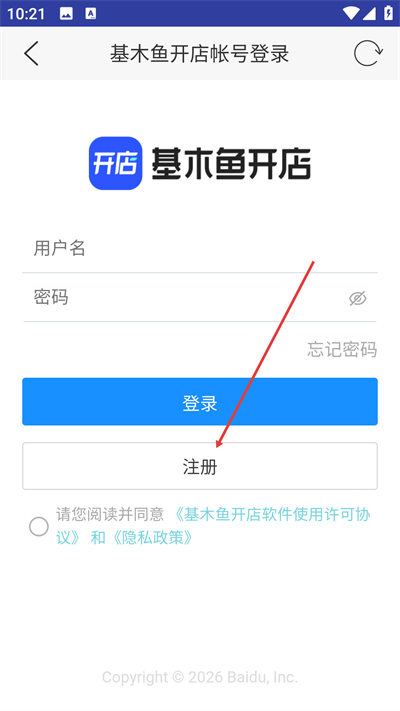 基木鱼开店app下载