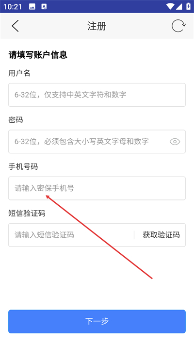 基木鱼开店app下载