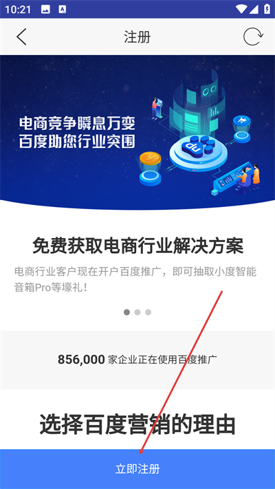 基木鱼开店app下载