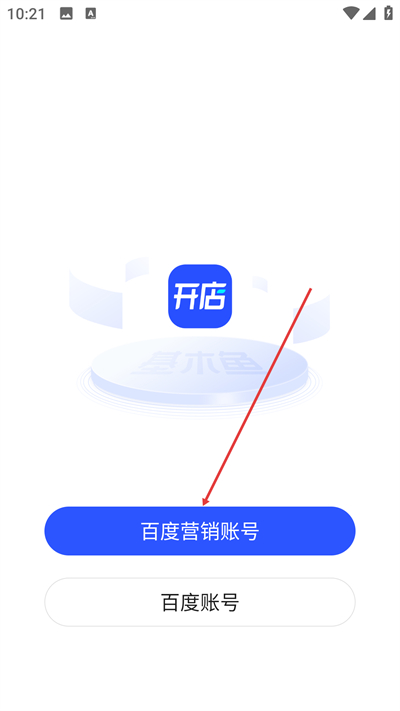 基木鱼开店app下载