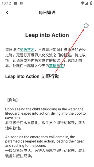 英语翻译器免费版下载 英语翻译器免费版下载