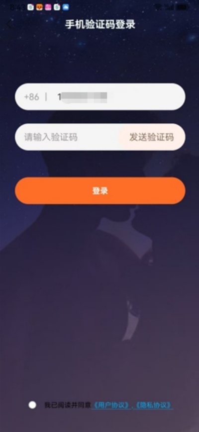 妙赴免费版 妙赴免费版