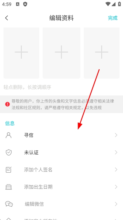 正宗漂流瓶最新版本 正宗漂流瓶最新版本