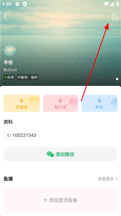 正宗漂流瓶最新版本 正宗漂流瓶最新版本