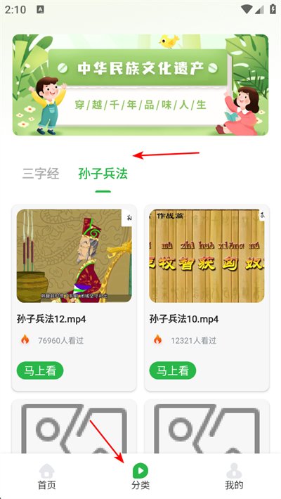 可可古诗app 可可古诗app