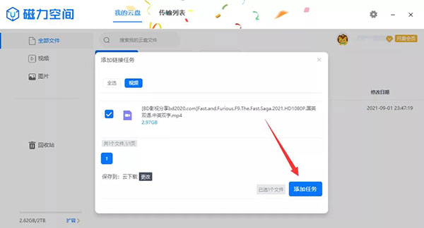 图片3