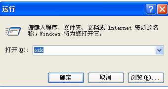 电脑虚拟键盘官方版 v9.9.9