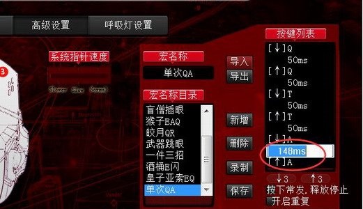 雷腾s12鼠标驱动 v1.0
