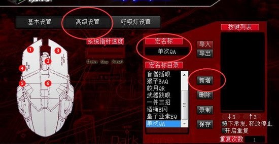 雷腾s12鼠标驱动 v1.0